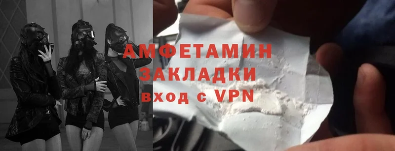 Amphetamine Premium Новоузенск