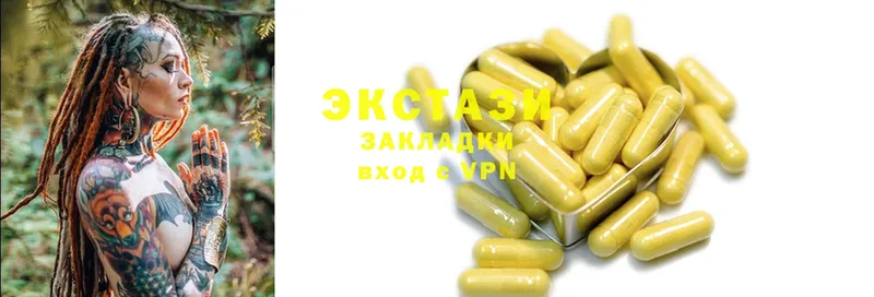 ОМГ ОМГ ссылки  Новоузенск  Ecstasy бентли 