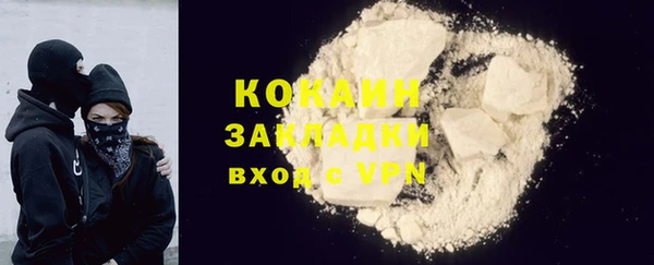 MDMA Бронницы