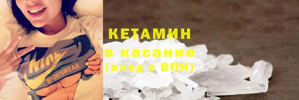 COCAINE Бородино