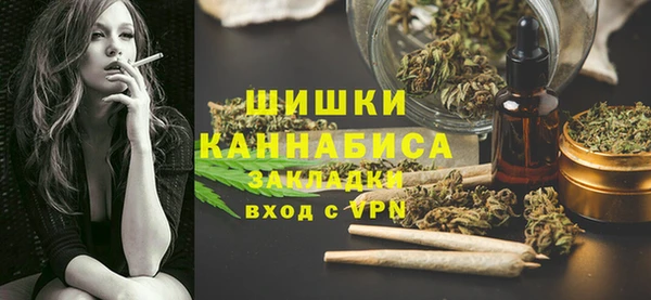 MESCALINE Бугульма