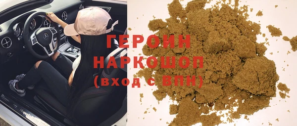 COCAINE Бородино