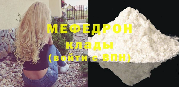 MDMA Бронницы