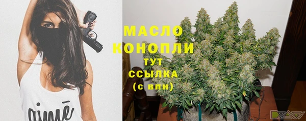 MESCALINE Бугульма