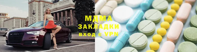 MDMA VHQ  купить закладку  Новоузенск 